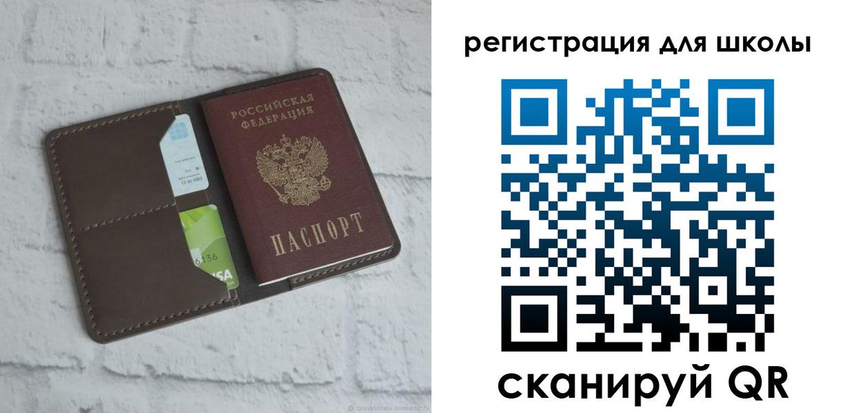 временная прописка в Волчанске