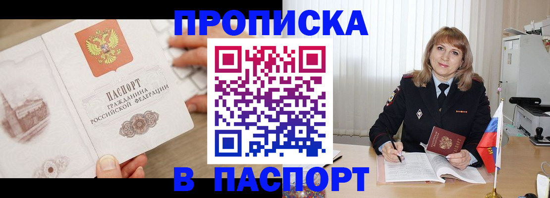 пропишу в квартире в Волчанске