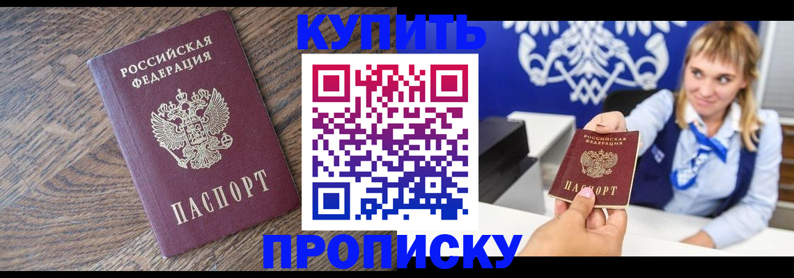 временная регистрация поиск в Волчанске