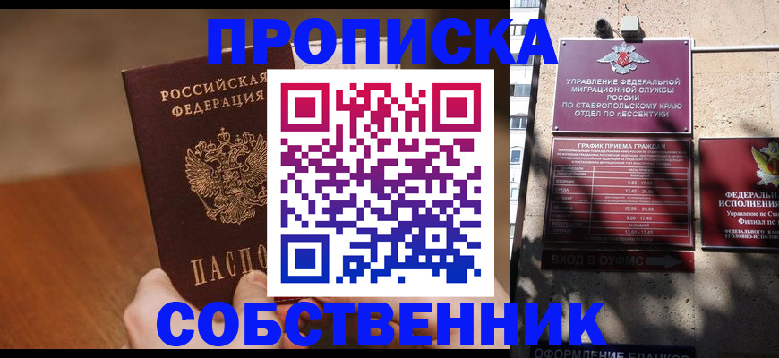 регистрация для дет. сада в Волчанске