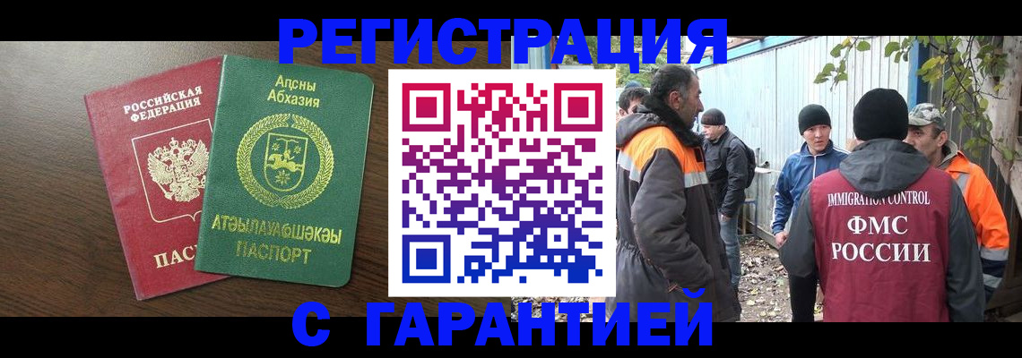 пропишу в квартире в Волчанске